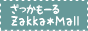 �G�݃V���b�v�����ƎG�ݏ������T�C�g