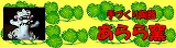 ��Â��蓩�� �����q