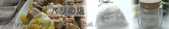 �o���̊��S�V�������̉�