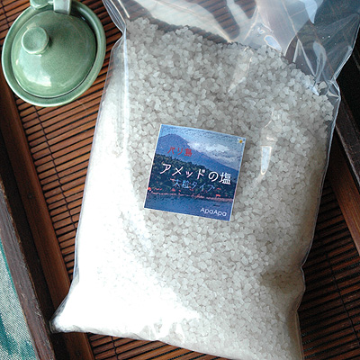 バリ島アメッドの塩大粒1kg