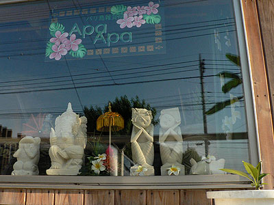 バリ島雑貨屋ApaApaの看板