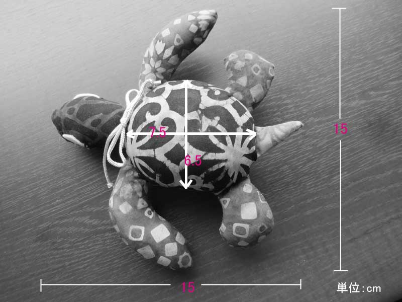 バティック・ぬいぐるみ・カメのサイズ